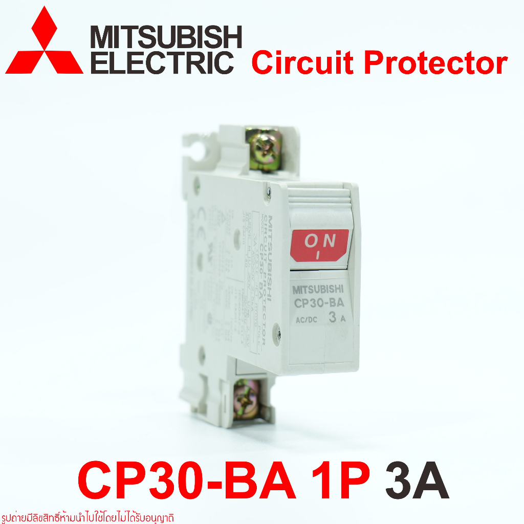 CP30-BA 1P 3A CIRCUIT PROTECT (CP) MITSUBISHI ELECTRIC