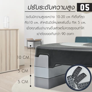 BG Aerobic Step แท่นสเต็ปเล่นแอโรบิค ขนาด 78 cm รุ่น 5003 รองรับน้ำหนักได้ถึง 150 กิโลกรัม