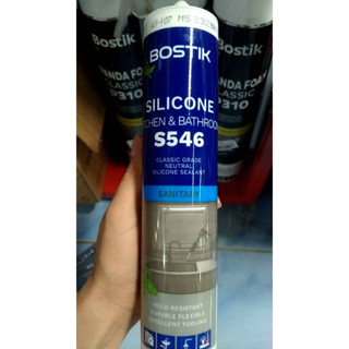 ซิลิโคนอย่างดี กันเชื้อรา ใส BOSTIK S546