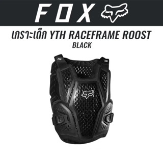 #ของแท้ เกราะเด็ก Fox Raceframe Roost Black