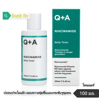 [Exp.02/2025] Q+A​ NIACINAMIDE​ DAILY​ TONER 100 ml. คิว+เอ ไนอาซินาไมด์ เดลี่ โทนเนอร์ 100 มล.