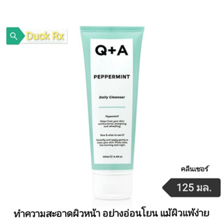 [Exp.02/2025] Q+A PEPPERMINT DAILY CLEANSER 125 ml.​ คิว + เอ​ เปปเปอร์​มิ้นท์​ เดลี่​ คลีนเซอร์​ 125​ มล.