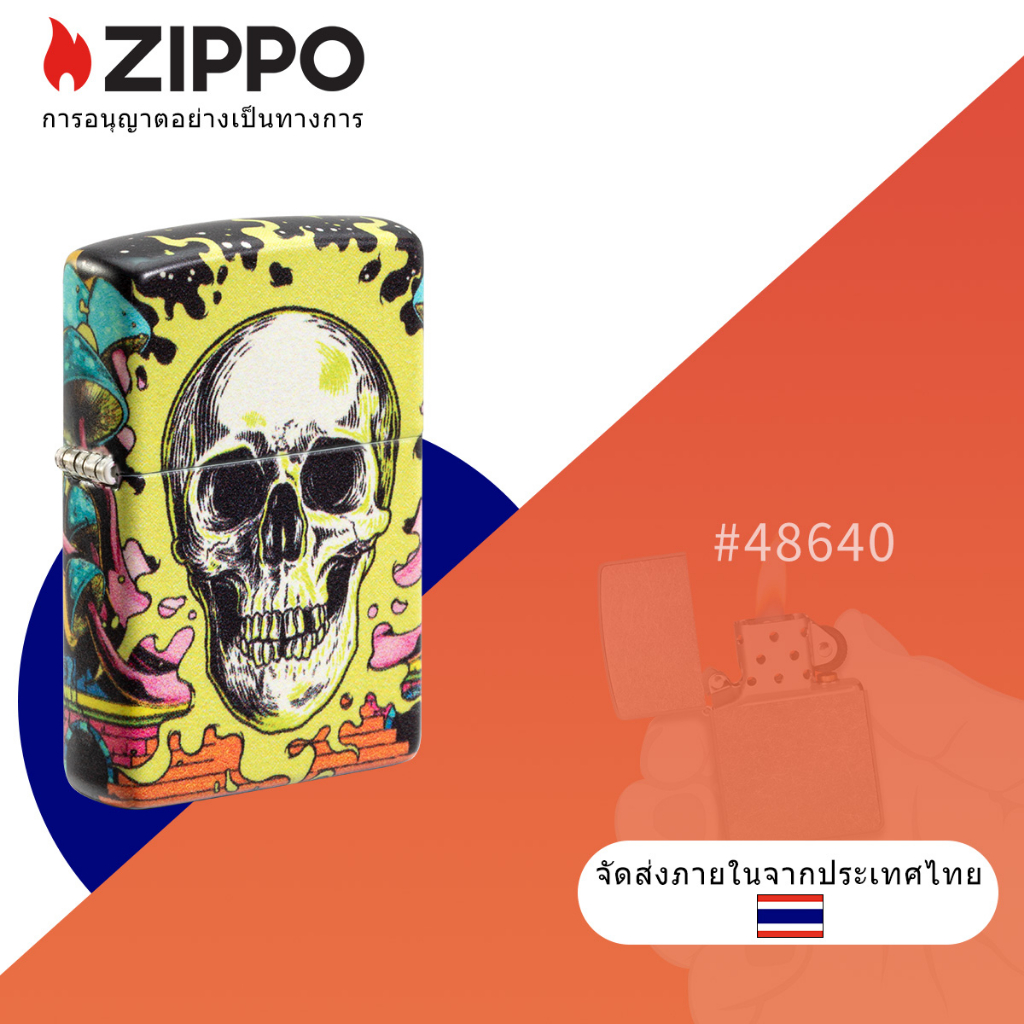 Zippo Skull Design 540 Color Process - ไฟแช็คกระเป๋ากันลม 2 ด้าน, Zippo 48640, ไม่มีเชื้อเพลิง, ไม่ม