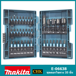 MAKITA E-06638 ดอกไขควง ชุดดอกไขควง 35 ชิ้น (Black Edition) พร้อมกล่อง E06638