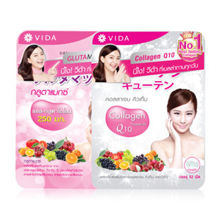 GlutaMax by Vida L-Glutathione 250mg [30 Capsules].กลูตาแมกซ์ บาย วีด้า แอล-กลูตาไธโอน (1 ซอง)