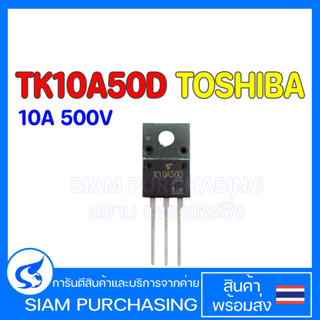 TK10A50D TOSHIBA 10A 500V TO-220F K10A50D K10A50 MOSFET มอสเฟต