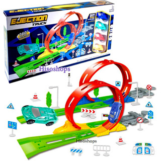 EJECTION TRUCK 360 ํ TURN DIY ASSEMBLE รางรถแข่ง Hot wheels รางรถแข่ง รถตีลังการางคู่ พร้อมรถ 4 คัน รุ่นใหม่