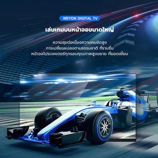 ทีวี Digital ทีวีดิจิตอล 19/20/21/24/32 นิ้ว ทีวีของแท้ Digital TV 32 นิ้ว ทีวีอนาล็อกทีวี Full HD Analog TV