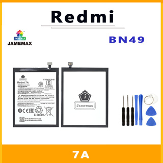 JAMEMAX แบตเตอรี่สำหรับ Redmi 7A Model BN49 คุณภาพระดับพรีเมี่