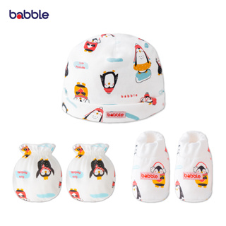 BABBLE เซต 3 ชิ้น หมวกเด็ก ถุงมือเด็ก ถุงเท้าเด็ก แรกเกิด ถึง 6 เดือน คอลเลคชั่น Cute Penguin (BPD)