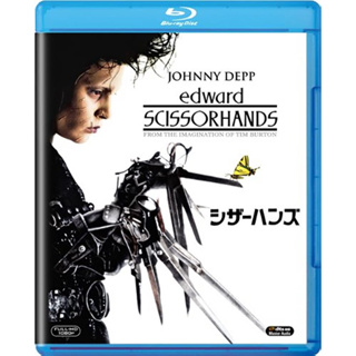 [Pre-Order] Edward Scissorhands (Blu-ray แท้)