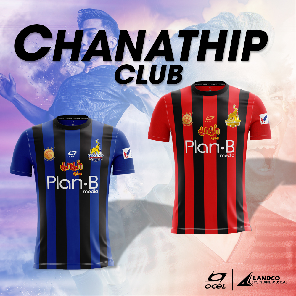 OCEL Collection เสื้อฟุตบอล เสื้อกีฬา คอกลม FB Shirt ChanathipClub OC-CS001 (499)