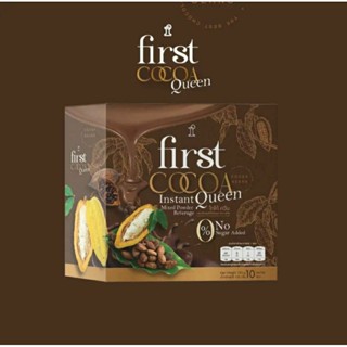 First Cocoa Queen เฟิร์ส โกโก้ คุมหิว อิ่มนาน