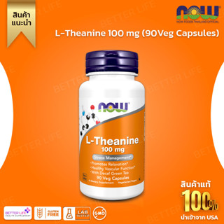 NOW Foods, L-Theanine, size 100 mg, contains 90 capsules of vegetable capsules. (No.535)