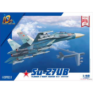 พลาสติก โมเดล ประกอบ GREAT WALL HOBBY สเกล 1/48 SU-27UB FLUNKER C HEAVY FIGHTER (L4827)