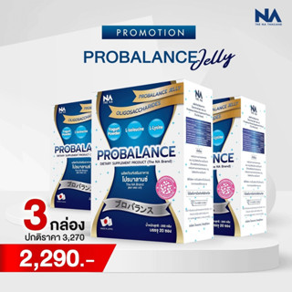 ✅ส่งฟรี✅ ซื้อ 2 กล่อง เเถมฟรี 1 กล่อง Probalance Probiotic Jelly โพรไบโอติกส์ โปรบาลานซ์ เจลลี่ สินค้า จาก ญี่ปุ่น