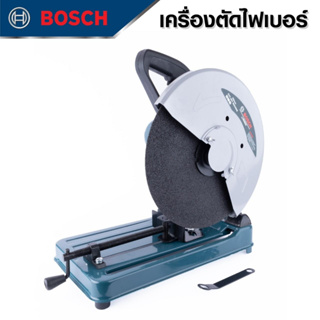 BOSCH แท่นตัดไฟเบอร์ 14 นิ้ว 2200 วัตต์ เครื่องตัดไฟเบอร์ ตัวเครื่องผลิตจากเหล็กที่มีคุณภาพดี -งานเทียบ เกรด AAA+ถูกมาก