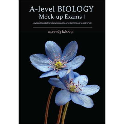 หนังสือA-Level BIOLOGY Mock-up Exams I