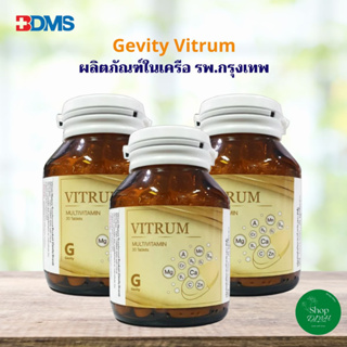 GEVITY Vitrum Multivitamin 30 แคปซูล ผลิตภัณฑ์อาหารเสริมไวทรัม 3 ขวด