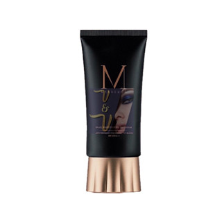 (50ml.) Merrezca Snail Smooth Pore BB Cream เมอร์เรซกา สเนล สมูท พอร์ บีบี ครีม