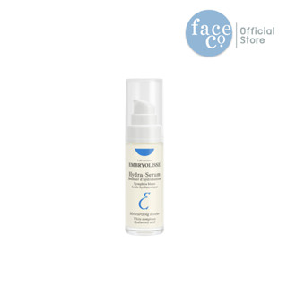 EMBRYOLISSE HYDRA SERUM 30 ml. แลบบอราทอรีส์ เอ็มบรีโอลีสย์ ไฮดรา-เซรั่ม