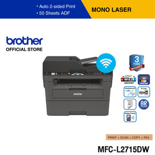 Brother MFC-L2715DW เครื่องพิมพ์เลเซอร์ ขาว-ดำ มัลติฟังก์ชัน (แฟ็กซ์ ,พิมพ์,สแกน,ถ่ายเอกสาร) (ประกันจะมีผลภายใน15วันหลังจากที่ได้รับสินค้า)