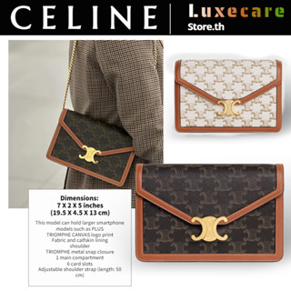 เซลีน👜Celine TRIOMPHE CANVAS Women/Shoulder Bag สุภาพสตรี/กระเป๋าสะพายไหล่/กระเป๋าสะพายข้าง/กระเป๋าสะพายโซ่/กระเป๋าสตางค