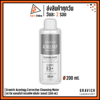 Gravich Acnelogy Corrective Cleansing Water กราวิช แอคเน่โลจี คอเรคทีฟ คลีนซิ่ง วอเตอร์ (200 ml.)