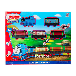 รถไฟโทมัส THOMAS CARTOON TRAIN รถไฟ 5 ขบวน สุดคุ้ม