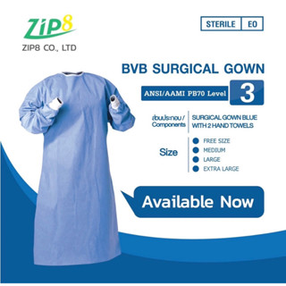 BVB Surgical gown Level3 (เสื้อกาวน์ทางการแพทย์ชนิดใช้ครั้งเดียว)