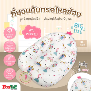 ForTaE ที่นอนกันกรดไหลย้อน ที่นอนเด็กแรกเกิด ที่นอนกันแหวะนม หมอนกันกรดไหลย้อน ที่นอนเด็ก NA010-1 NA010-2