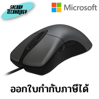 เมาส์ MOUSE MICROSOFT CLASSIC INTELLIMOUSE (MCS-HDQ-00005) ประกันศูนย์ เช็คสินค้าก่อนสั่งซื้อ