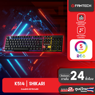 FANTECH รุ่น K514 คีย์บอร์ดเกมมิ่ง Semi Mechanical ไฟ RGB Gaming Keyboard