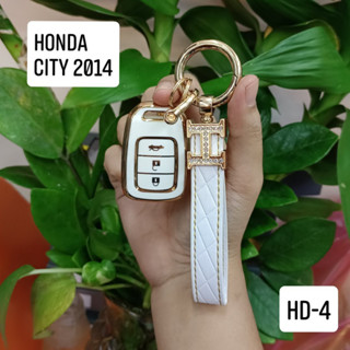 เคสกุญแจรถ Honda city 2014-2018  แบบกุญแจรีโมท