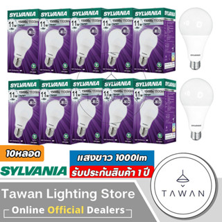 [10หลอด] Sylvania หลอดไฟแอลอีดี 11วัตต์ LED Bulb 11w รุ่น Basic Plus Daylight แสงขาว Warmwhite แสงเหลือง