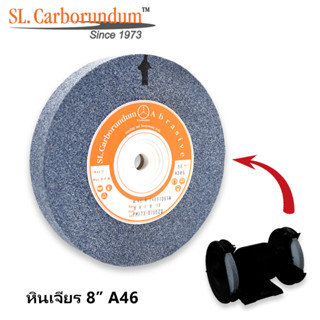 หินเจียร 8นิ้ว A46 (8x1x1.¼) ตรา SL.Carborundum ของแท้จากโรงงานผลิต -