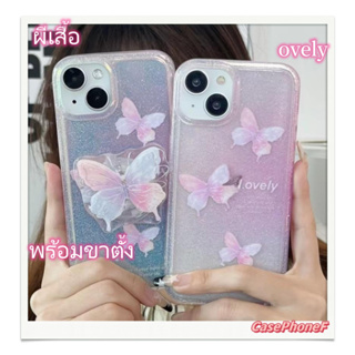 ✨ส่งของขวัญ✨เคส for iPhone 11 14 Pro Max Case for iPhone 12 13 ป้องกันการตก การป้องกัน พร้อมขาตั้ง ผีเสื้อ สาวน่ารักหัวใ