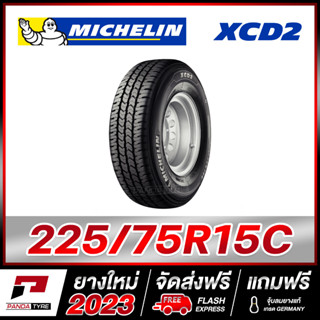 MICHELIN 225/75R15 (8PR) ยางรถกระบะขอบ15 รุ่น XCD2 x 1 เส้น (ยางใหม่ผลิตปี 2023)