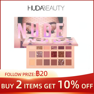 HUDA Beauty Desert Rose 18-color Eyeshadow Palette