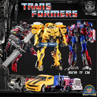 โมเดลรถTransformers 1:32 โมเดลรถทรานฟอร์เมอร์ แปลงร่าง ขยับแขนขยับขาได้ Transformers TW1022 TW1024 TW1025