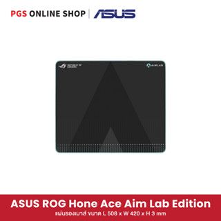 ASUS ROG Hone Ace Aim Lab Edition แผ่นรองเมาส์ ขนาด L 508 x W 420 x H 3 mm ผิวสัมผัส นุ่ม ลื่น ทำความสะอาดง่าย