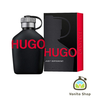 ￼น้ำหอมแท้100% Hugo Boss Just Different for men EDT 125 ml.