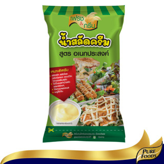 เพียวฟู้ดส์ น้ำสลัดครีม ตรา เฟรชแอนด์กรีน ขนาด 800กรัม น้ำสลัด น้ำสลัดถุงเติม