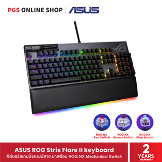 ASUS ROG Strix Flare II keyboard คีย์บอร์ดเกมมิ่งแบบมีสาย มี Anime Matrix Display สามารถปรับแต่งได้