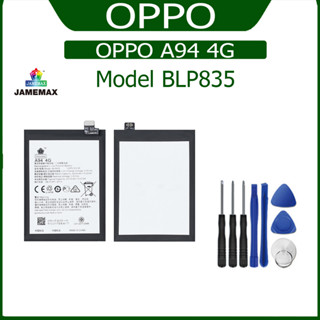 JAMEMAX แบตเตอรี่ OPPO A94 4G Battery Model BLP835 ฟรีชุดไขควง hot!!!