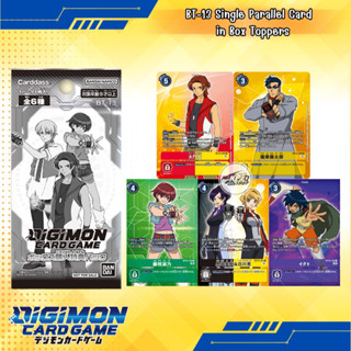 Digimon Card Game BT-13: เทมเมอร์ฟอย จากซอง Topper