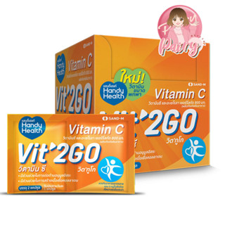 Handy Health Vit 2GO Vitamin แฮนดี้เฮลท์ วิต’ทูโก วิตามิน