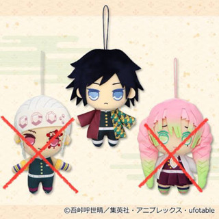 ตุ๊กตา ดาบพิฆาตอสูร กิยู โทมิโอกะ Giyuu Yaiba ของแท้ ญี่ปุ่น Japan อนิเมะ Demon Slayer 13 ซม Furyu เสาหลัก วารี น้ำ