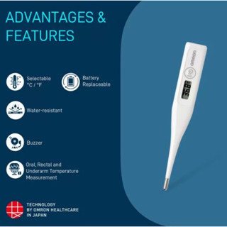 Omron MC-246 ออมรอนเทอร์โมมิเตอร์ รุ่น 246 รับประกันศูนย์ไทย