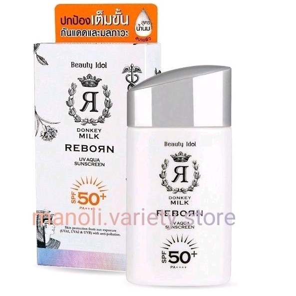 50 ml.Beauty Idol Donkey Milk กันแดด SPF50  (หมดอายุปี 2028ของแท้)Reborn PA UV Beauty Buffet